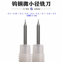 60-degree slim diameter tungsten steel aluminum with vertical milling cutter 0 3 2 1 0 60 0 5 4 0 0 6 0 0 9 7 0 0 8