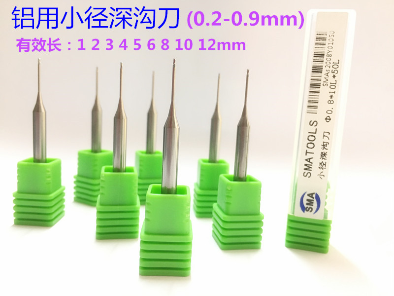 Small diameter extended edge alloy knife 2 edge milling cutter 0 2 0 3 0 4 0 5 0 6 0 7 0 8 Tungsten steel deep groove knife