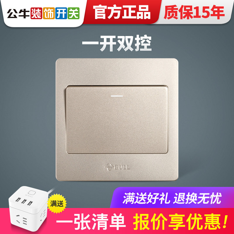 Bulls Light Switch Socket Panel Open Double Cut Switch Stairs Single Open Home Wall Power Supply Dark Pack