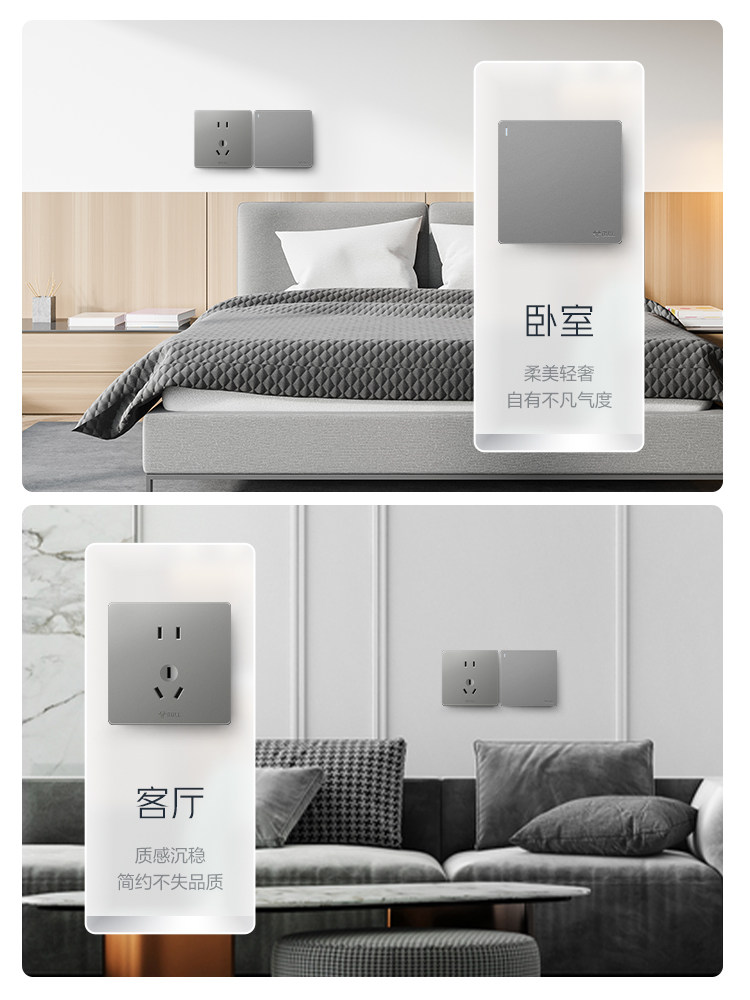 Bull Brand Switch Socket Flagship for Home Use, Ultra-Thin Wall-Mounted Concealed Air Conditioner 16A Single Switch Five-Hole with USB Panel G12 Gray