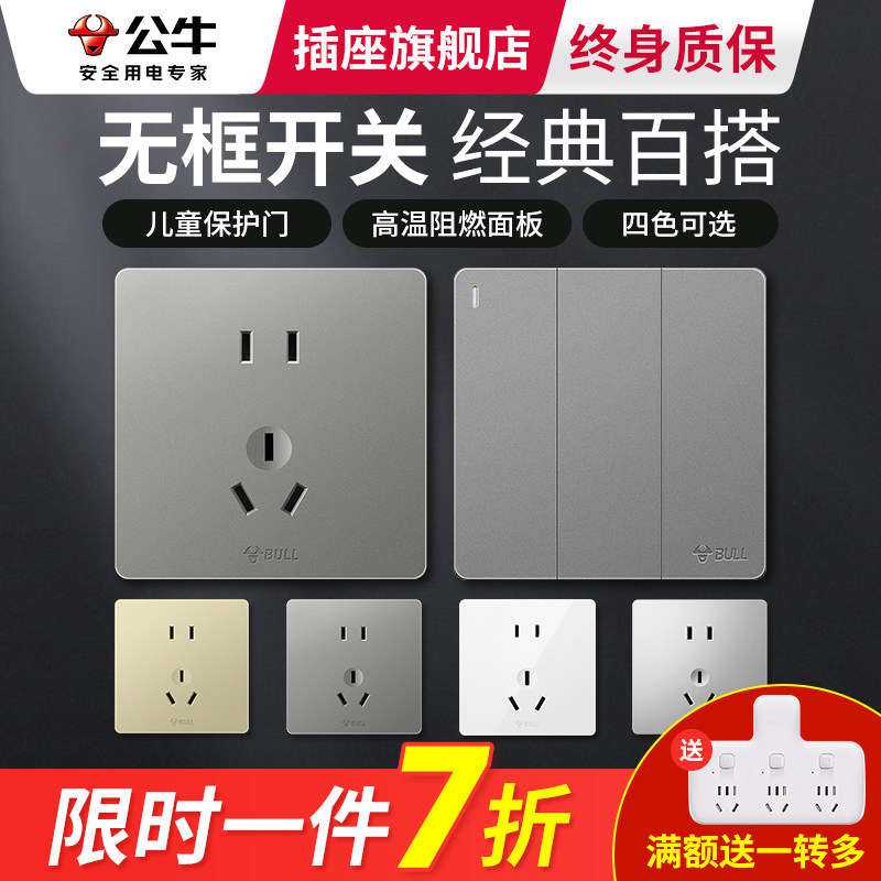 Панель розетки Bull switch ультратонкая g12 серого цвета Изображение 1