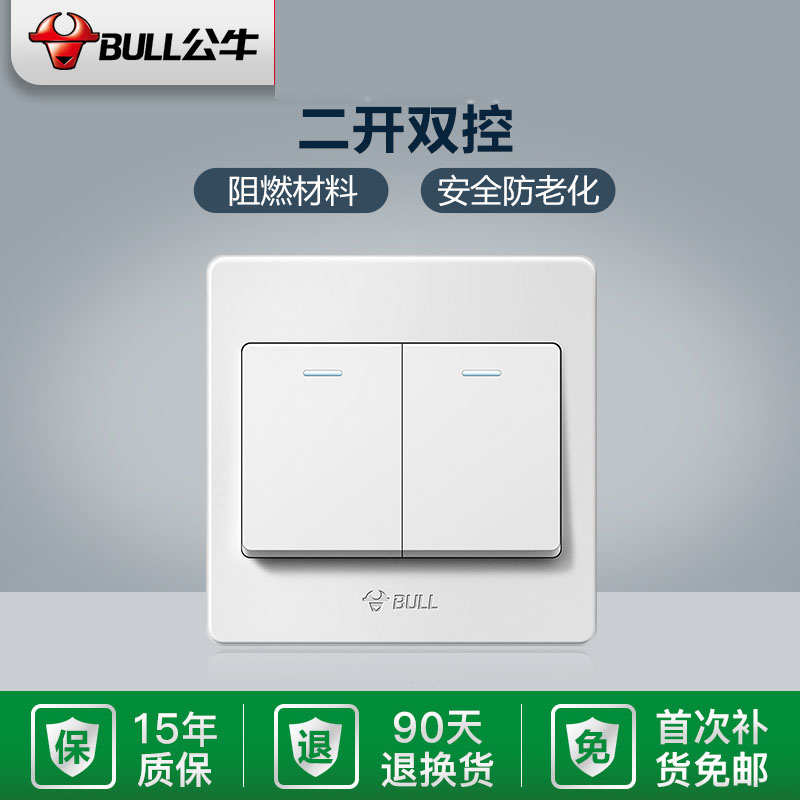 Bull switch Two-position two-open double-cut switch Double-cut double-cut concealed wall light switch Socket panel