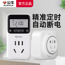 Bull socket timer switching power supply smart home electric vehicle charging automatic power off electronic