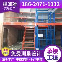 The loft platform shelf building the warehouse plant building barrier detachable two-story heavy thickened shelving steel structure loft