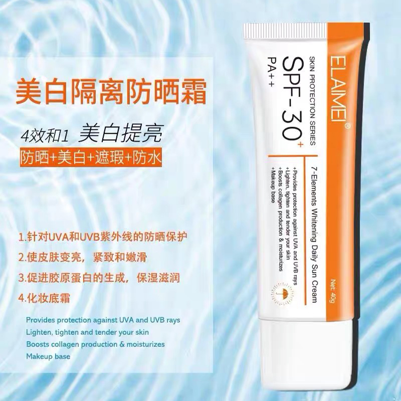 (High-end outlet water-sensitive sunscreen) 4 effects 1 refreshing waterproof SPF30