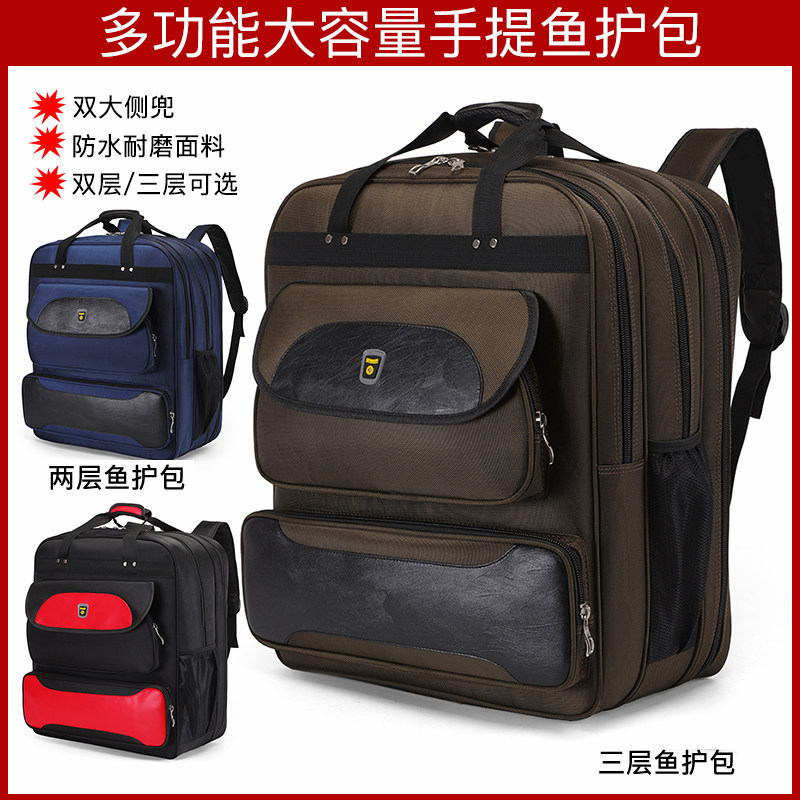 New fish protection bag waterproof outdoor fishing backpack shoulders thickened portable multi-function large-capacity fishing chair bag fish bag