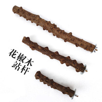 Yuedi pepper wood pole bird standing stick Parrot claw grinding rod Pet perching rod Parrot bird standing rod