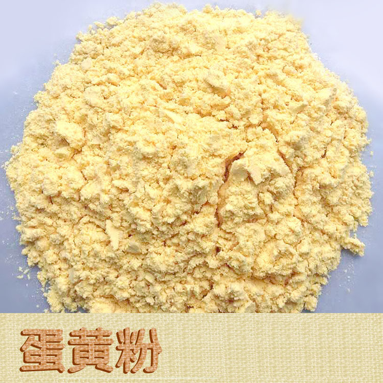 Yuedi YUEDI egg yolk nutrition powder 100G parrot bird food ingredients budgerigar parrot weaning calcium supplement egg yolk powder