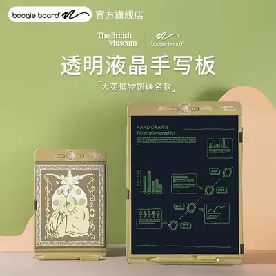 American boogie board Joint Electronic Drawing board children's writing board home blackboard erasable LCD writing board
