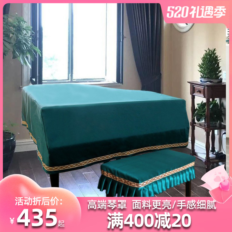 Triangle Piano Hood Mountain Leaf High-end Full Hood Half Hood Minima Light Lavish Piano Cover Dust Cover Nordic Cover Fabric Cover