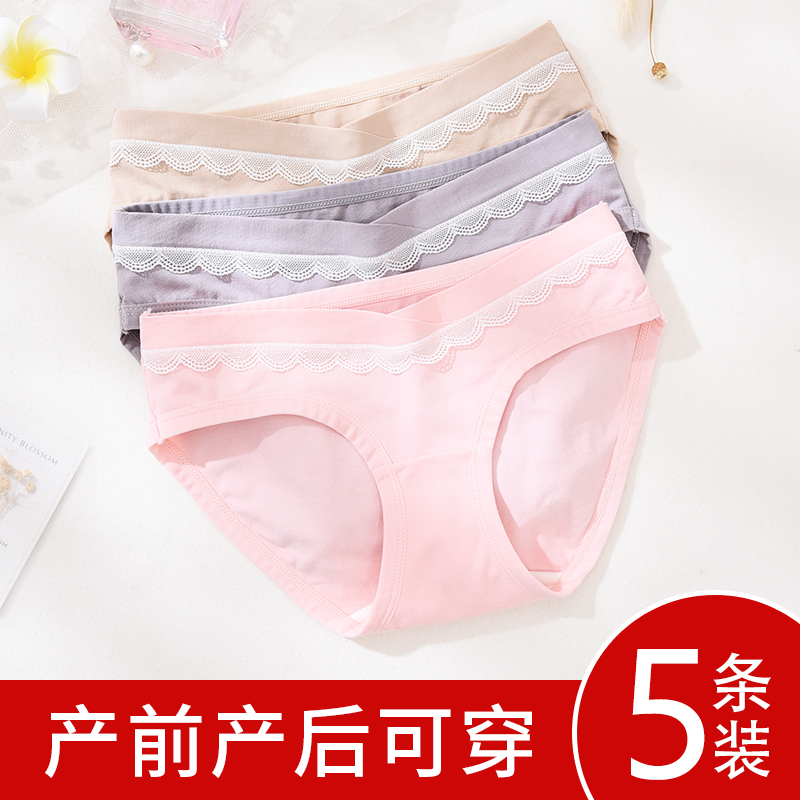 (Flush) Pregnant Woman Underwear Pure Cotton Woman Pregnancy Full Cotton Pregnancy Early Mid-Late Underwear Maternal-Taobao