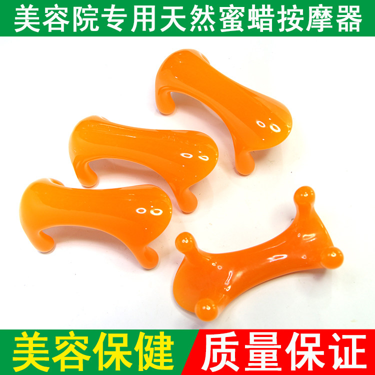 Meridian massage equipment body shoulder cervical spine spine back massage dog beeswax resin massage stick orange