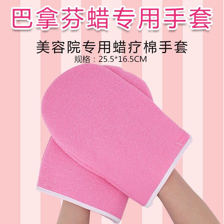 Wax Therapy Machine Cotton Gloves Foot Sleeve Bauna Finale Wax Therapy Machine Gloves Bartake Fen Wax Therapy Insulated Cotton Gloves Thickened