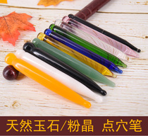 Pull tendon stick Beauty stick Face whole body universal acupuncture stick Niu horn scraping massage plate Neck face pull tendon stick Female