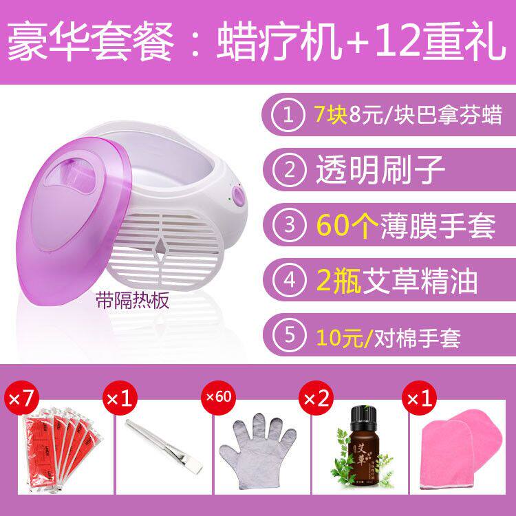 Wax Therapy Machine Hand Hand Wax Machine Beauty Salon Special Hand Film Hand Wax Machine Large Number Hot Compress Home Hand Care Set Group