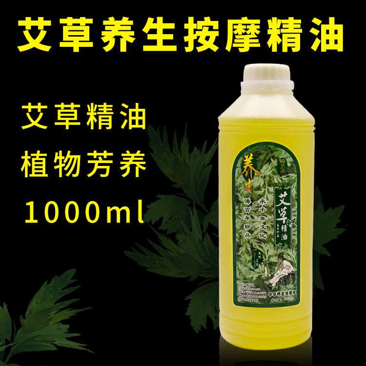 Peandora Eshay Essential Oil Massage Through Meridians Meridians Full Body Scraping Beauty Salon in large bottle of Moxibustion Essential Oils 1000