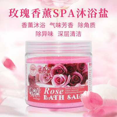 Rose essential oil Bath Salt Bath Salt Full Body Tender White to Horniness Dry Salt Bubble Bath Bath 680g
