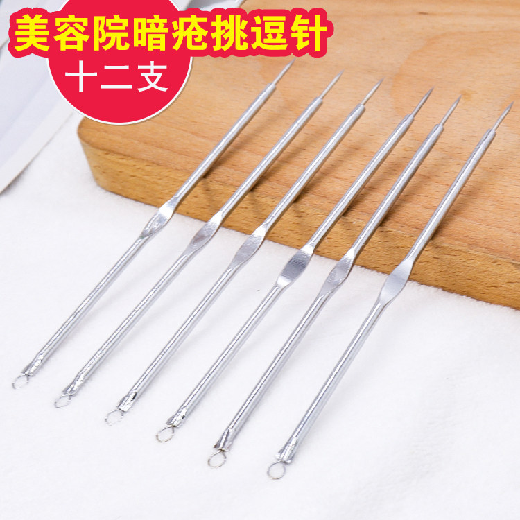 Powder Lancet Row of acne Acne Pimple Pox ACNE Head Seminator Beauty Salon Special Dark Sore To Pimple Acne Removing Tool Sets