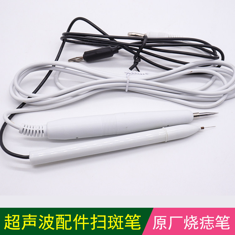 Mole-removing pen spot-removing pen spot-removing pen mole-removing pen mole-removing pen mole-removing pen spot-removing pen accessories