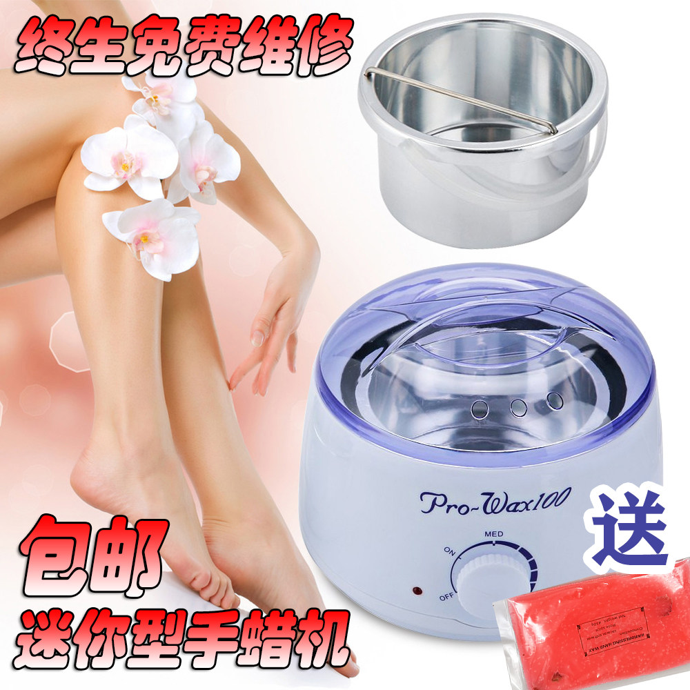 Mini small wax machine wax therapy machine multifunctional dewaxing machine hand wax machine beauty go to hair wax therapy machine wax therapy instrument