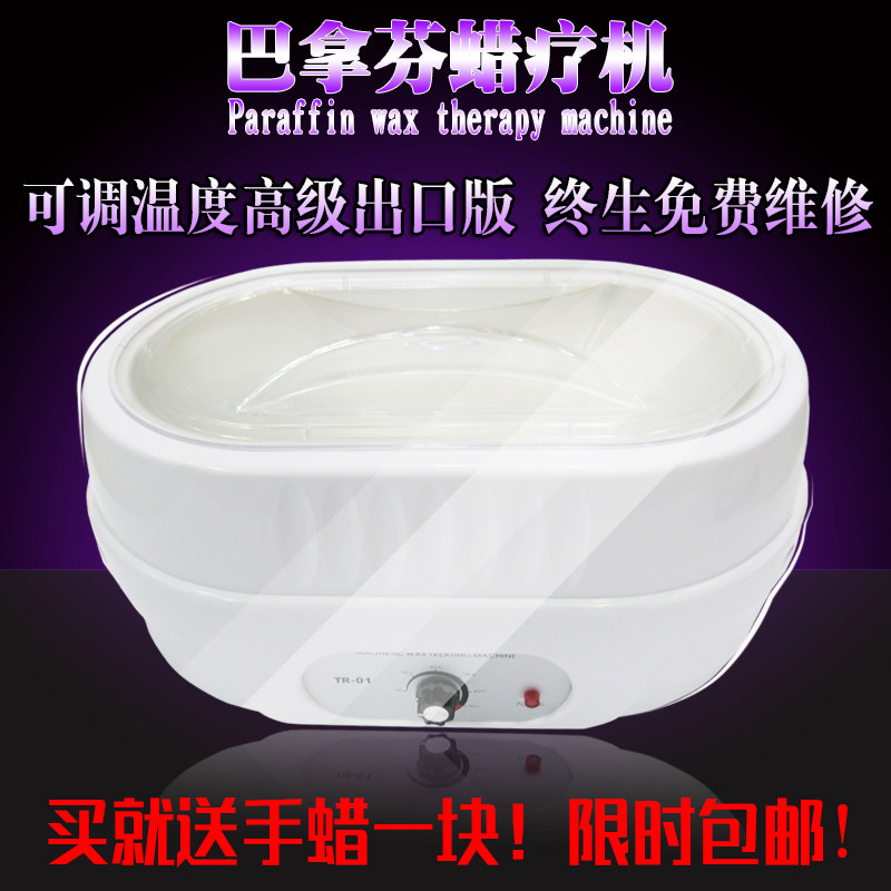 Beauty wax therapy machine Household large paraffin hand wax machine Hand beeswax hand wax machine Hand spa hand mask hand wax