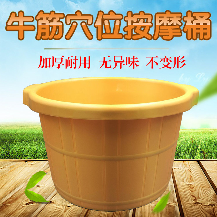 Upscale foot bath Bath Tub home plastic washbasin without lid Fall Resistant Massage Foot Bath foot bath Supplies