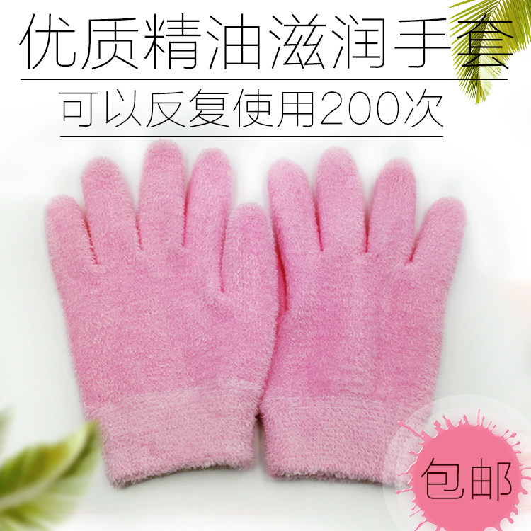  South Korea Hot Sell Essential Oil Gloves Plush Handfilm Gel Moisturizing Nourishes Tender Hand Film Sloth Hand Guard Film