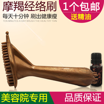 High quality five-line meridians brush long handle Energy Living Fascia Brush Through Brushed Body Brushed Gluten Brush Massage Brushed Essential Oils