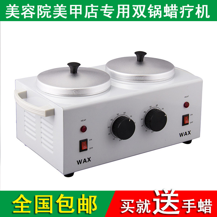 Medicinal Wax Therapy Mechanism Therapeutic Wax Machine Medical Wax Therapy Furnace Wax Clay Heating Pan Clay Film Moxibustion Clay Moxibustion Clay Moxibustion Paste Heating Machine Double Boiler