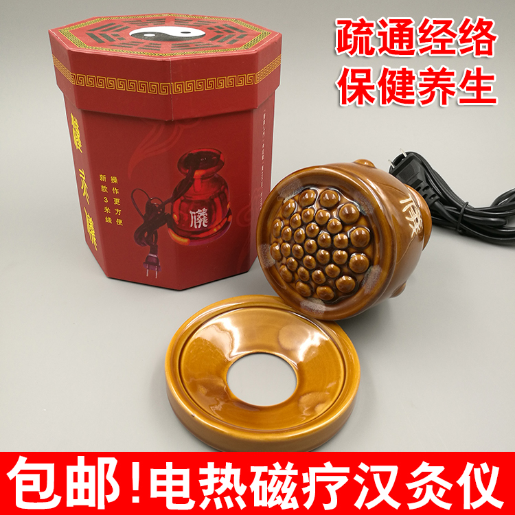 Moxibustion Jar Ceramic Scraping Cupping Cup Armo Moxibustion Cupping Moxibustion Cup Warm Moxibustion Gaiyang moxibustion Moxibustion Jar with Moxibustion Cosmetic Institute for Home