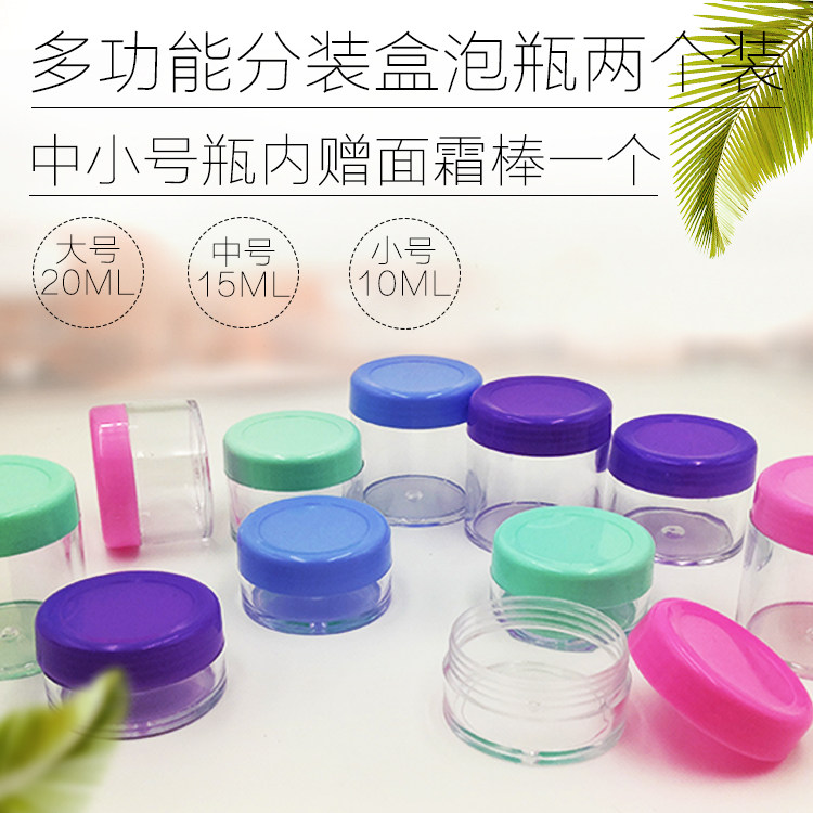 Beauty salon Cosmetic Cream Cream body Bottle Face Cream Split Bottle 10 gr 10 gr 15 gr 20 gr 20 gr Loaded Cosmetics Small Empty Bottle