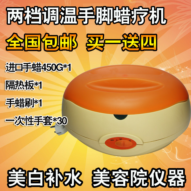 Bagrab Fen Wax Therapy Machine Large Size Beauty Salon Special Home Hand Wax Machine Armguard Foot Wax Therapy Hand Film Machine