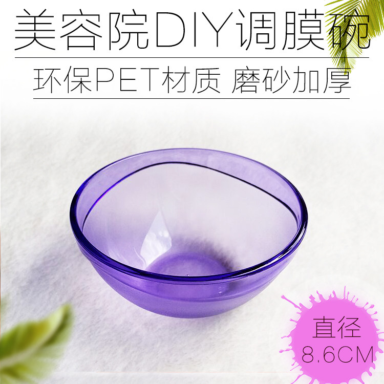 Beauty salon DIY Homemade Transfer Film Tool Mask Bowl Conditioning Film Bowl Environmental Protection Material Tasteless Medium Thickened good quality