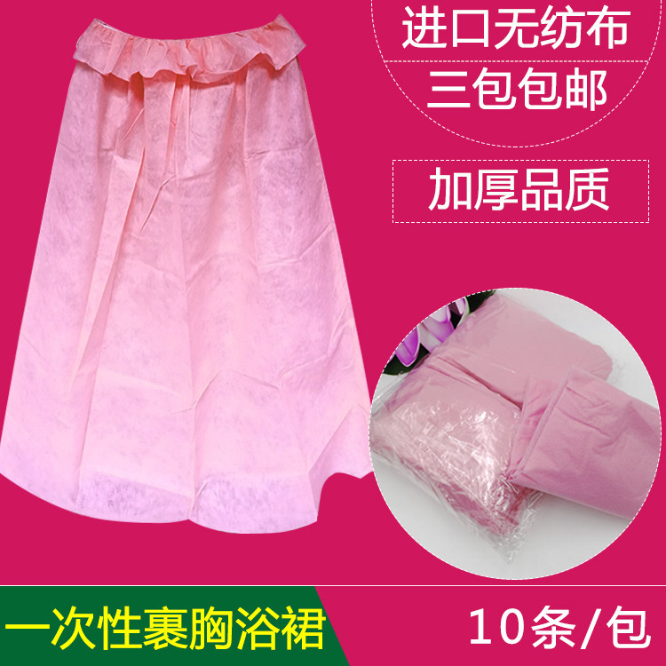 Disposable bath skirt beauty salon special tube top physiotherapy service guest service women's sweat steaming service sauna service thick bathrobe