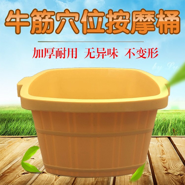 Foot Bath bath Foot Basin Resistant and durable reflexology Foot Massage Plastic Foot tub Footherapy shop Foot Bath Bucket Foot Bucket