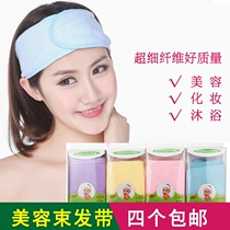 Wash the face hair with makeup bunch hair band Magic veneered film hair cover beauty salon headscarf Sport yoga headband headband