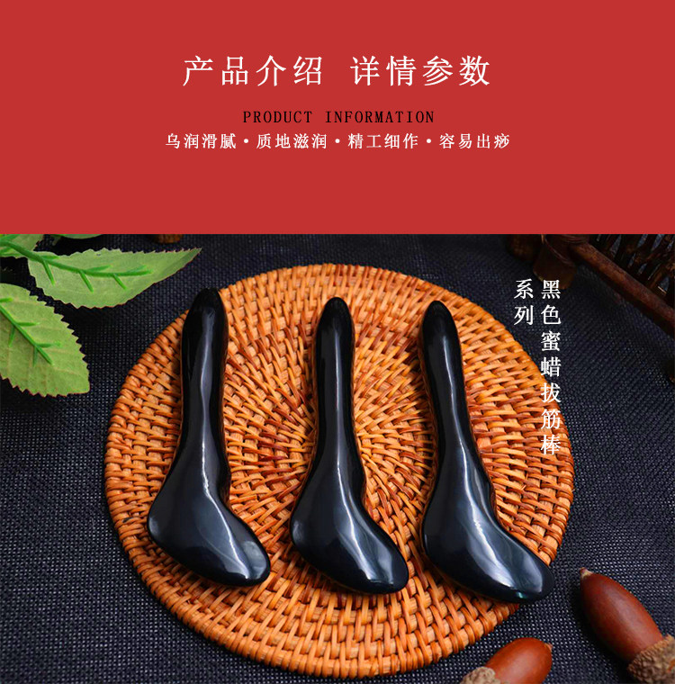 Honey Wax Scraping Plate Facial Face Full Body Universal Neck Back Leg Slim Dredge Meridians Home Suit Plate