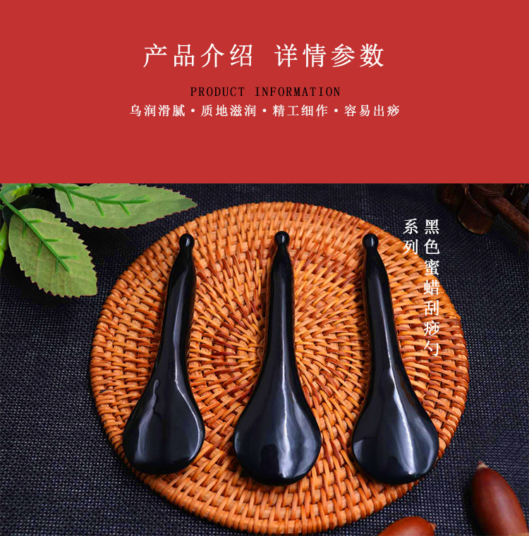 Honey Wax Point Cub Scraping Massage Plate Redial Fascia of Ocular Facial Cupping and Facial Head Scraping Meridians Comb