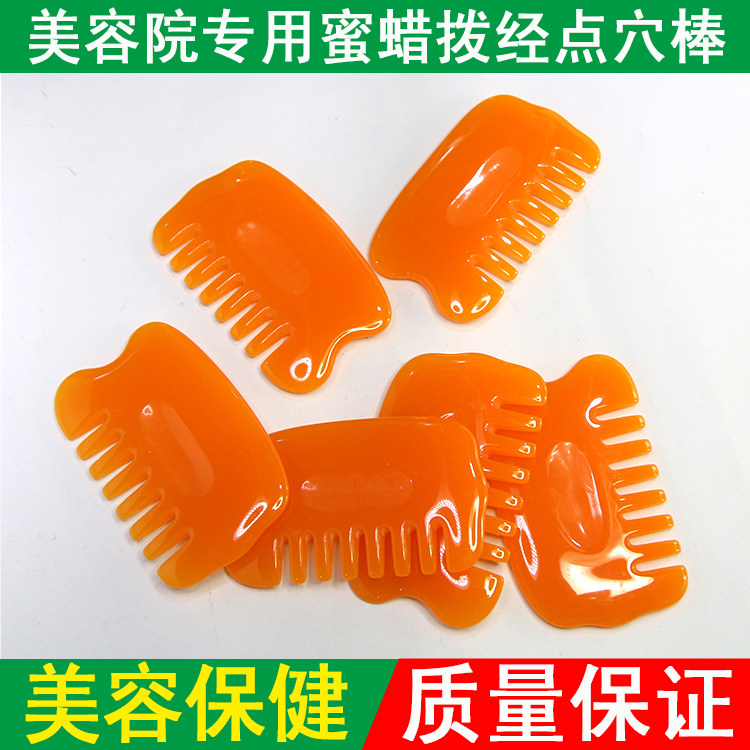 Honey Wax Point Cub Scraping Massage Plate Redial Fascia of Ocular Facial Cupping and Facial Head Scraping Meridians Comb