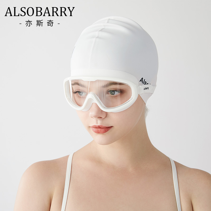 Swimming Goggles Waterproof Anti-Fog HD Large Frame Adult Swimming Goggles Men's Women's Cute White Diving Goggles Equipment