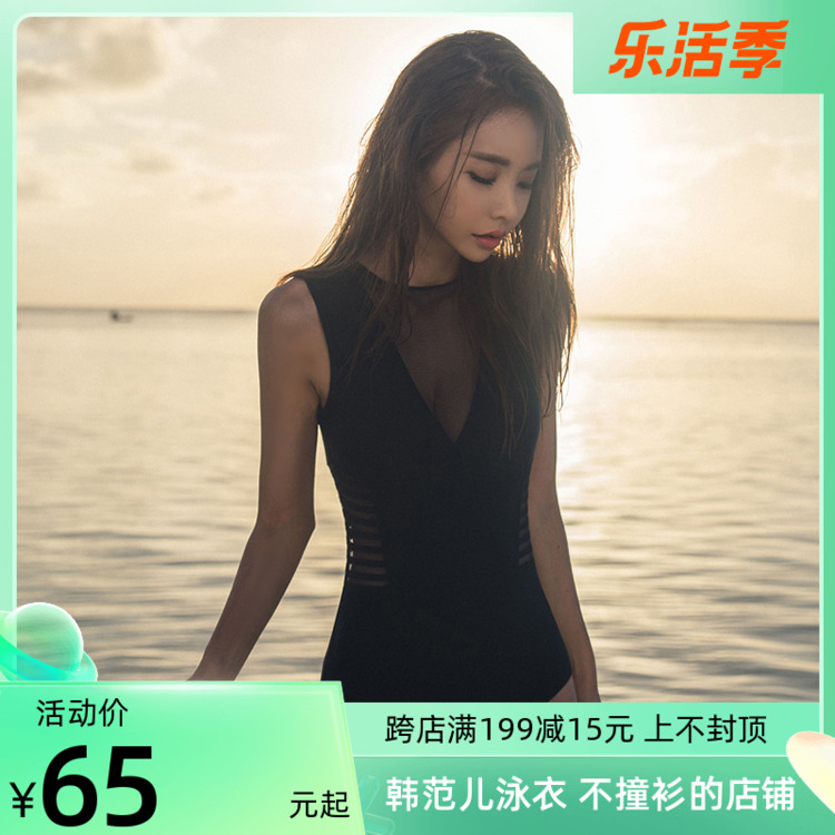 South Korean sexy tennis dress with swimsuit women's conservative belly covered with slim breasts and a dip in a spa swimsuit woman