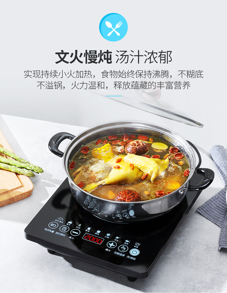 bếp hồng ngoại có kén nồi không Changhong Changhong DC20-N01 Bếp điện từ cảm ứng Bếp điện Bộ nồi lẩu chiên Đặc biệt bếp từ đơn loại nào tốt