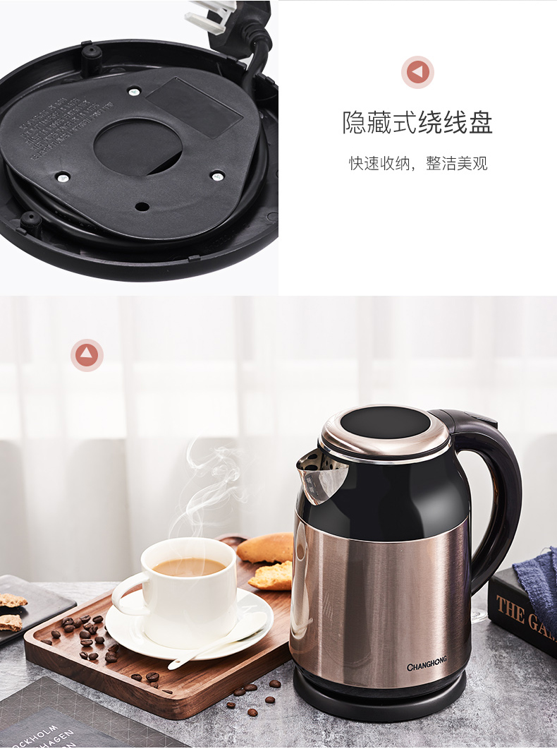 ấm siêu tốc osako Ấm đun nước điện Changhong cách nhiệt bằng thép không gỉ đun sôi nhanh nồi đun nước ấm đun nước tự động tắt nguồn - ấm đun nước điện ấm sắc thuốc dienmayxanh