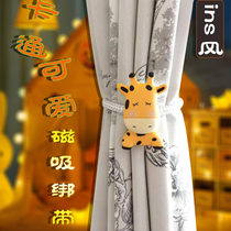 Cute cartoon curtain strap Wild magnet buckle pair suction drawstring Curtain buckle Yarn curtain tie buckle Rope strap