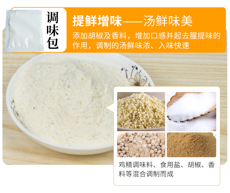 红福人家乐山钵钵鸡调料300g*1袋