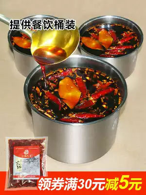 Chongqing clean oil hot pot soup base commercial bag spicy Sichuan specialty spicy authentic Chengdu hot pot seasoning 500g