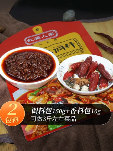 Hongfu Renjia Plate куриная приправа Коммерческая формула Синьцзян Специализированный пряный соус Песчаная бухта с большой тарелкой курица