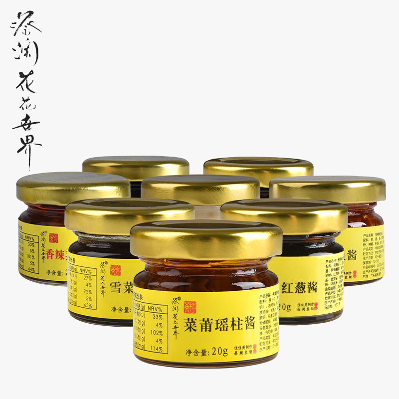 Cai Lan Flower World Universal Sauce 20g*8 bottles of eight sauce combined sauce mixed sauce