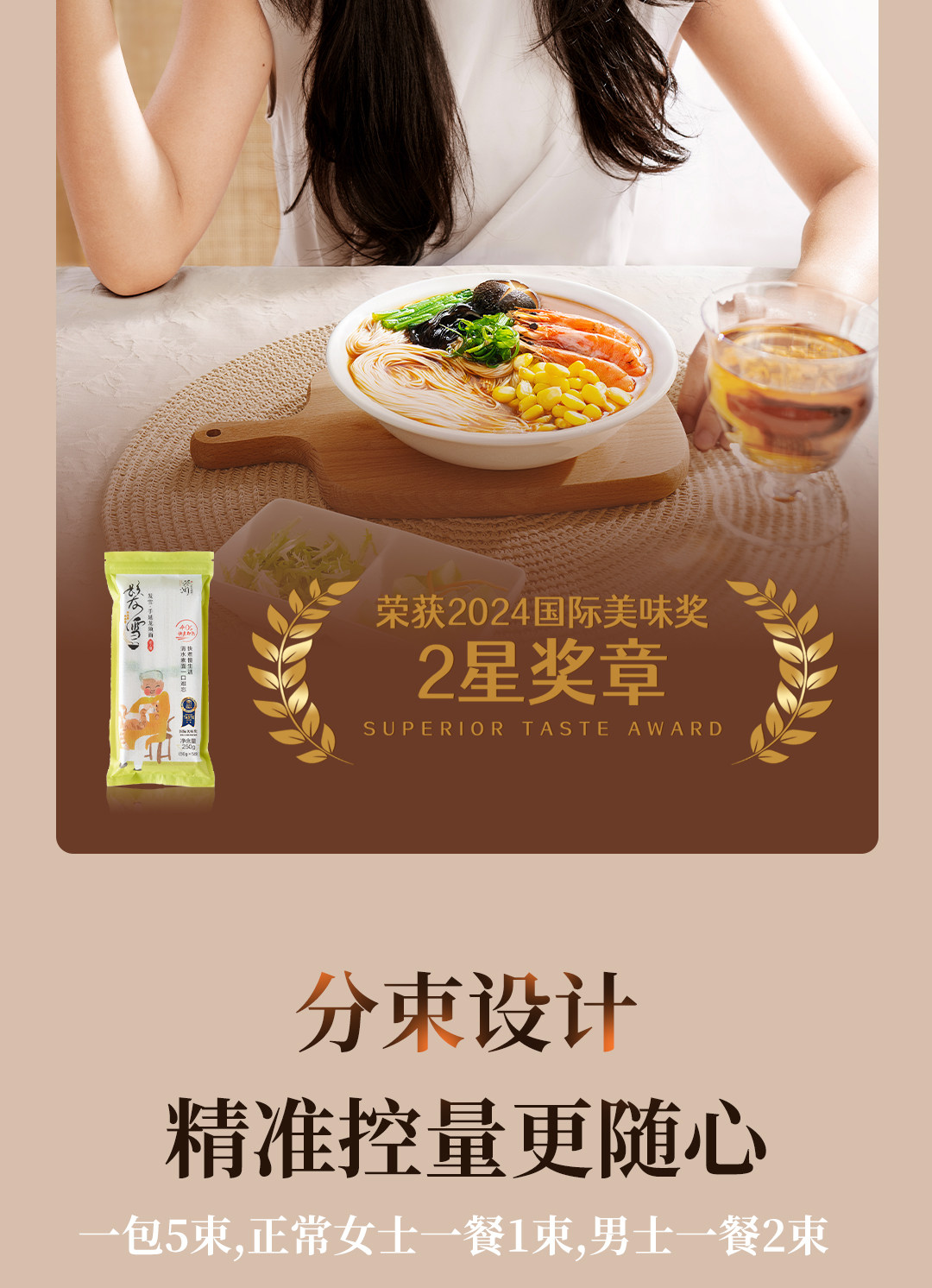 蔡澜花花世界 挂面 龙须面 阳春面  40S即食   久煮不坨  招牌发雪龙须面  250g