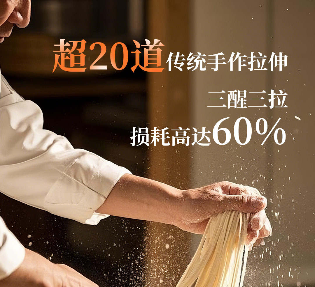 蔡澜花花世界 挂面 龙须面 阳春面  40S即食   久煮不坨  招牌发雪龙须面  250g